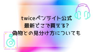 misatoaki-eyecatchのコピーの  